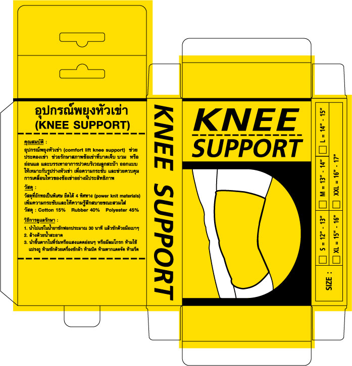 Knee Support box